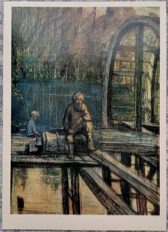 Илья Глазунов 1985 Старый мельник Илья 10,5x15 см художественная открытка СССР   