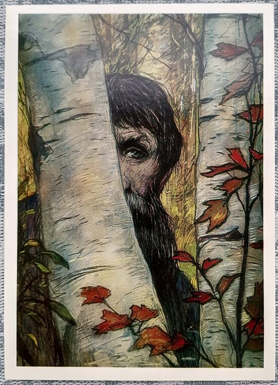 Илья Глазунов 1985 Страшный мужчина в зарослях орешника 10,5x15 см художественная открытка СССР  