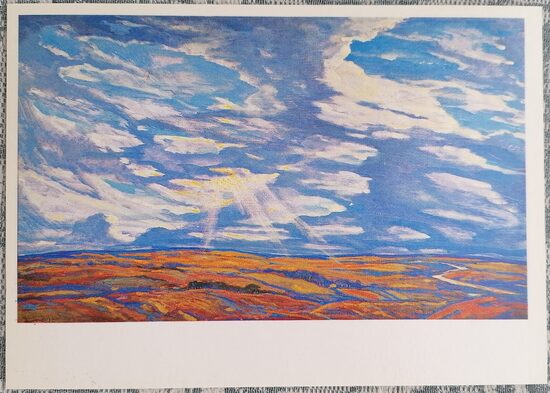 Илья Глазунов 1987 Поле Куликово 15x10,5 см художественная открытка СССР   