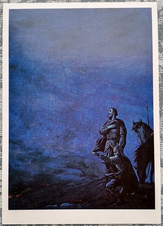 Илья Глазунов 1987 Голос земли 10,5x15 см художественная открытка СССР  