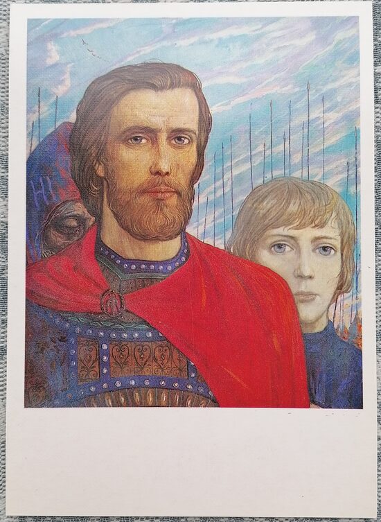 Илья Глазунов 1987 Дмитрий Донской 10,5x15 см художественная открытка СССР  