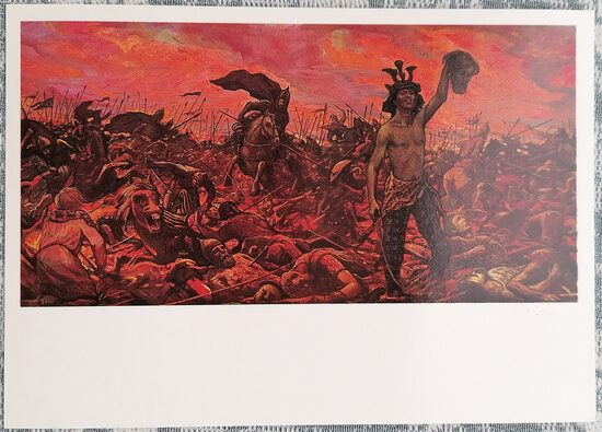 Илья Глазунов 1987 Враги одолевают 15x10,5 см художественная открытка СССР  