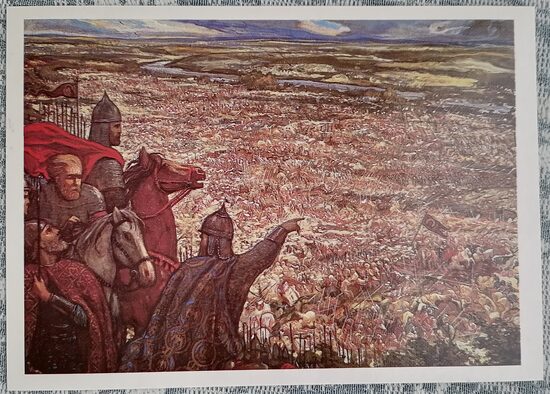 Илья Глазунов 1987 Сказание о Мамаевом побоище 15x10,5 см художественная открытка СССР  