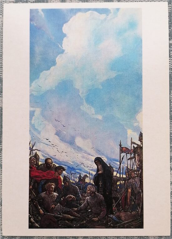 Илья Глазунов 1987 Нашли князя Дмитрия 10,5x15 см художественная открытка СССР  