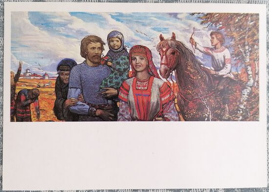 Илья Глазунов 1987 Возвращение 15x10,5 см художественная открытка СССР   