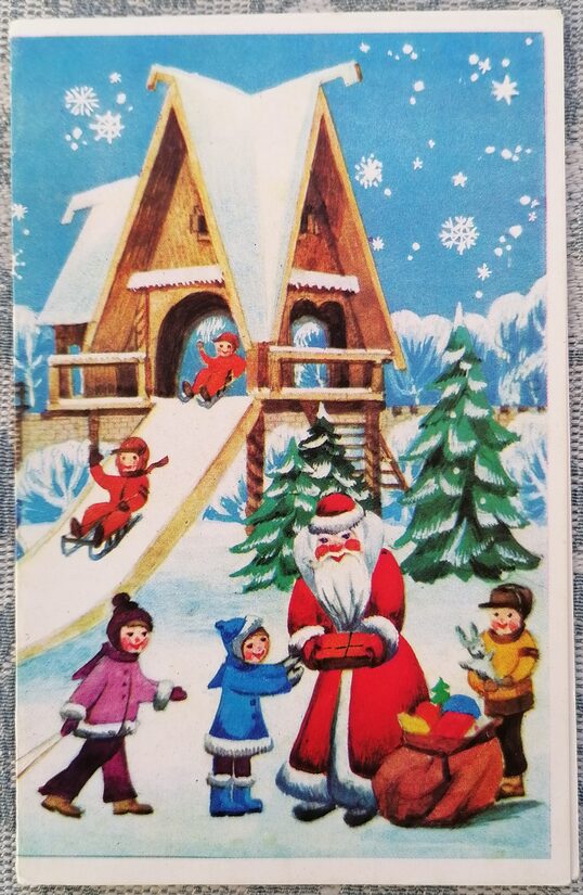 Salavecis dāvina bērniem dāvanas 1984 PSRS Jaungada apsveikuma kartīte 9x14 cm  