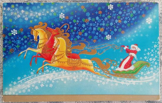 Salavecis jāj ar pasaku troiku 1982 PSRS Jaungada kartīte 14x9 cm  