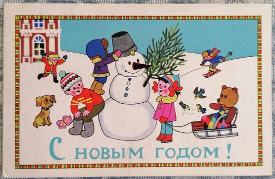 Bērni veido sniegavīru 1970 PSRS Jaungada apsveikuma kartīte 14 x 9 cm  