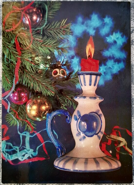 Красная свеча на фарфоровом подсвечнике 1983 Новогодняя открытка СССР 10,5x15 см  