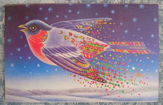 Жар-птица 1986 Новогодняя открытка Латвии 14x9 см  