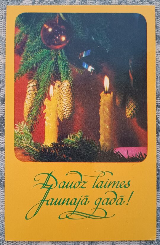 Жёлтые свечи на еловых ветках 1975 Новогодняя открытка Латвии 9x14 см  