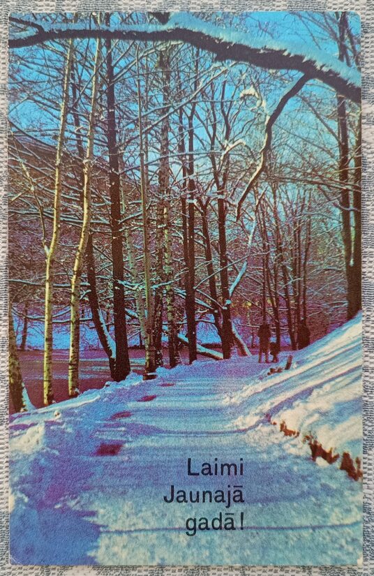 Берег канала зимой 1975 Новогодняя открытка Латвии 9x14 см  