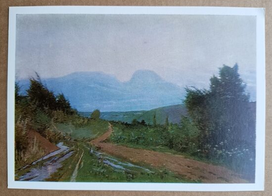 Kız-Benefša ceļš 1974 Satars Bahlulzade 15x10,5 cm Azerbaidžāna     