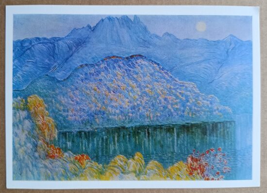 Kapaza asara 1974 Satars Bahlulzade 15x10,5 cm Azerbaidžāna   