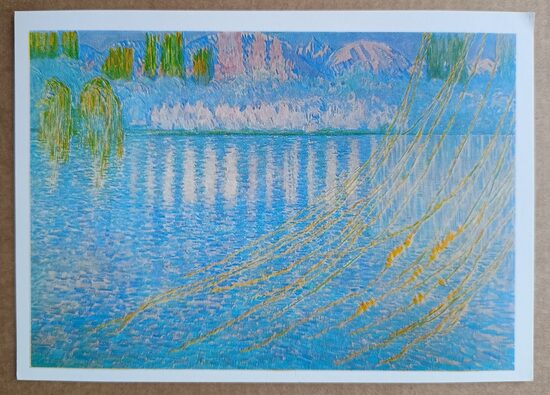 Atmoda 1974 Satars Bahlulzade 15x10,5 cm Azerbaidžāna  