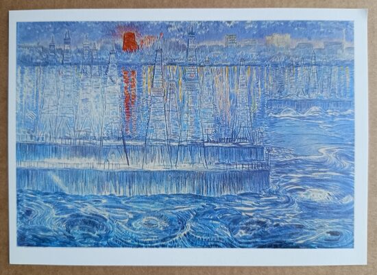 Senā uguns 1974 Satars Bahlulzade 15x10,5 cm Azerbaidžāna  