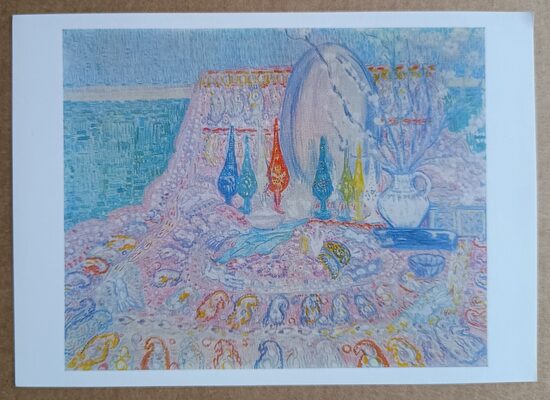 Līgavas stūrītis 1974 Sattar Bahlulzade 15x10,5 cm Azerbaidžāna  