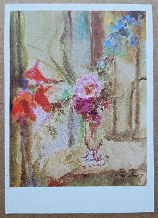Red Gladioli 1971 Artur Fonvizin 10.5 x 15 cm  