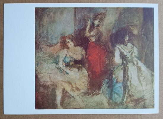 Ballerinas 1971 Artur Fonvizin 15x10.5 cm  