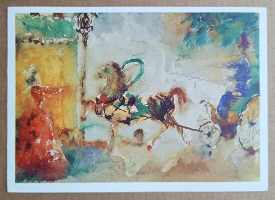 Guest 1971 Artur Fonvizin 15x10.5 cm  