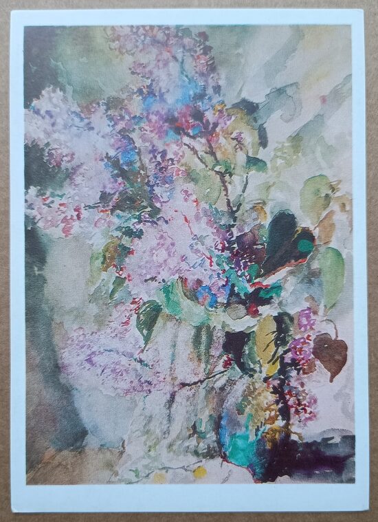 Lilac 1971 Artur Fonvizin 10.5 x 15 cm  