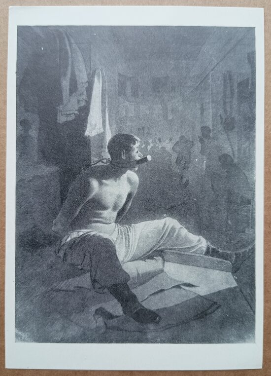 Punishment 1961 Taras Shevchenko 10.5 x 15 cm  