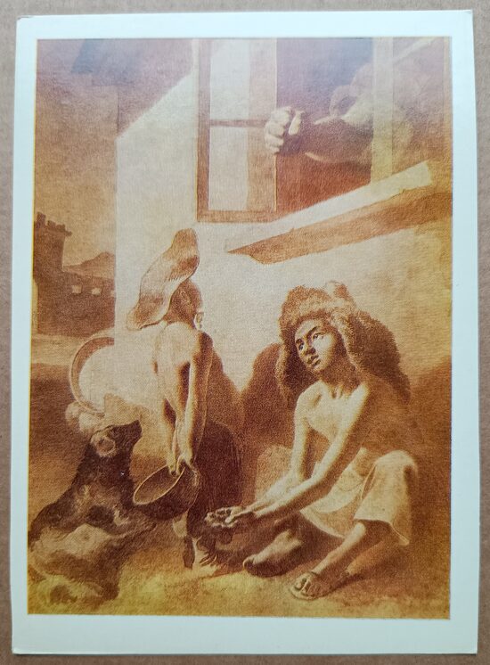 Baigushi Under the Window 1978 Taras Shevchenko 10.5 x 15 cm  