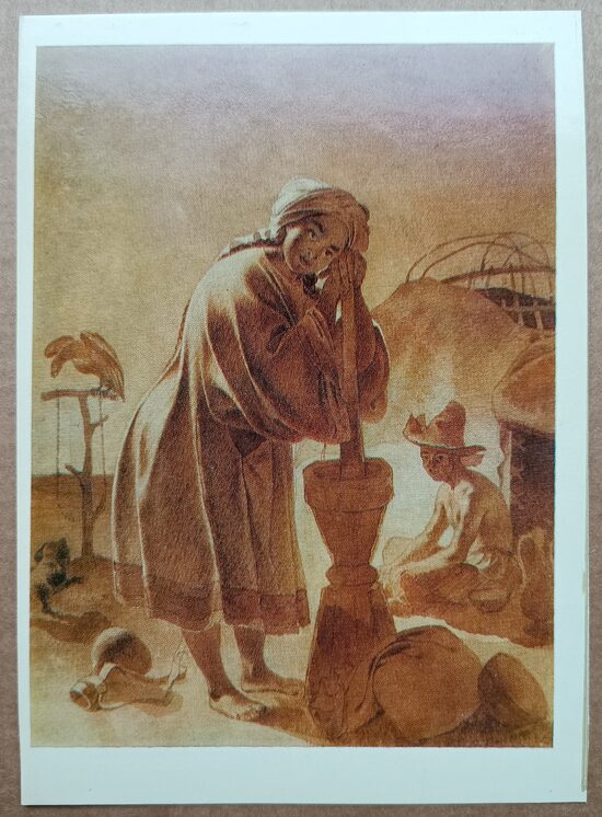 Kazakh Woman 1978 Taras Shevchenko 10.5 x 15 cm  