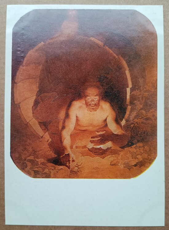 Diogenes 1978 Taras Shevchenko 10.5 x 15 cm  