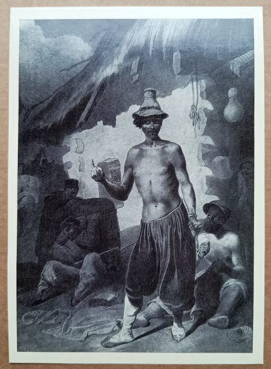 Gypsy 1978 Taras Shevchenko 10.5 x 15 cm   