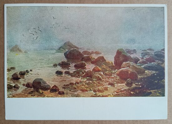 Misty Morning 1955 Julius Viliumainis 15 x 10.5 cm   