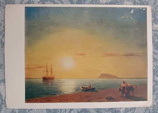 Seashore, Farewell 1958 Ivan Aivazovsky 15x10.5 cm USSR postcard  