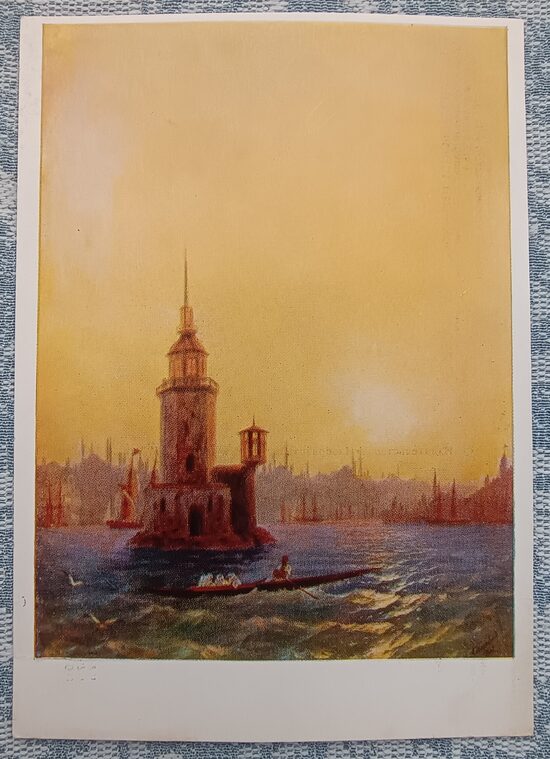 View of the Leander Tower in Constantinople 1976 Ivan Aivazovsky 10.5 x 15 cm USSR postcard  
