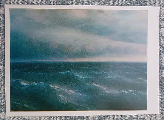 Black Sea 1972 Ivan Aivazovsky 15x10.5 cm USSR postcard  