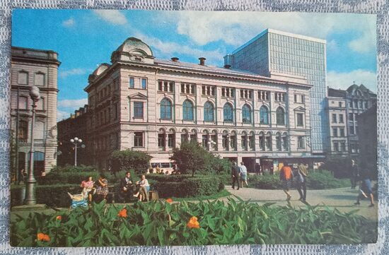 State Russian Drama Theater 1973 Riga 14x9 cm Latvian postcard  