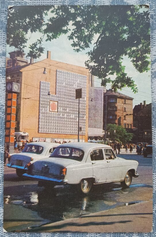Laima Watch in Riga 1973 Riga 9x14 cm Latvian postcard  