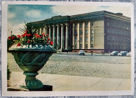 Liepājas Pedagoģijas institūts 1960 Liepāja 15 x 10,5 cm Latvijas pastkarte  