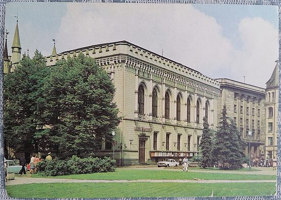 State Philharmonic of the Latvian SSR 1984 Riga 15x10.5 cm USSR postcard  