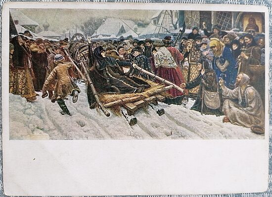 Boyarynya Morozova 1930 Vasily Surikov 15x10.5 cm USSR postcard   