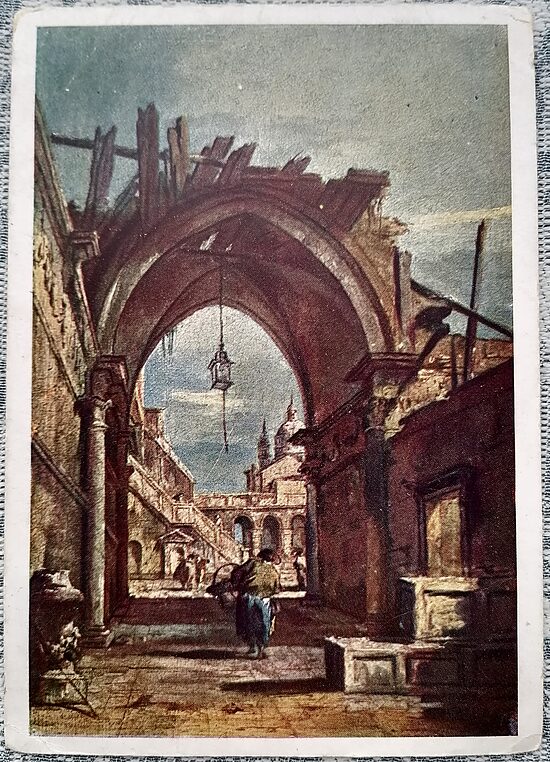 Iela Venēcijā 1931 Frančesko Gvardi 10,5 x 15 cm pastkarte PSRS  