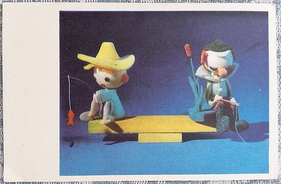 Fishing 1968 USSR children's postcard 14x9 cm Moscow doll factory  