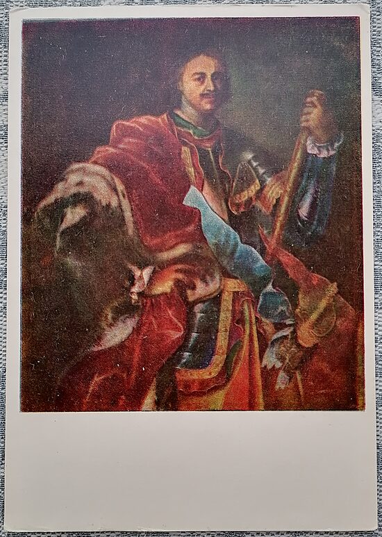 Portrait of Peter I 1956 Petr Rogulya 10.5 x 15 cm postcard Ukraine  