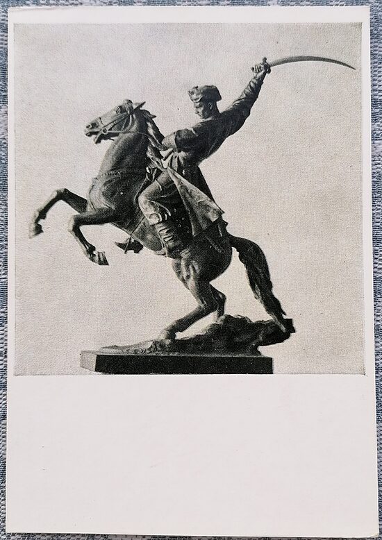 Ivan Bogun 1956 sculptor Vasily Borodai 10.5 x 15 cm postcard Ukraine  