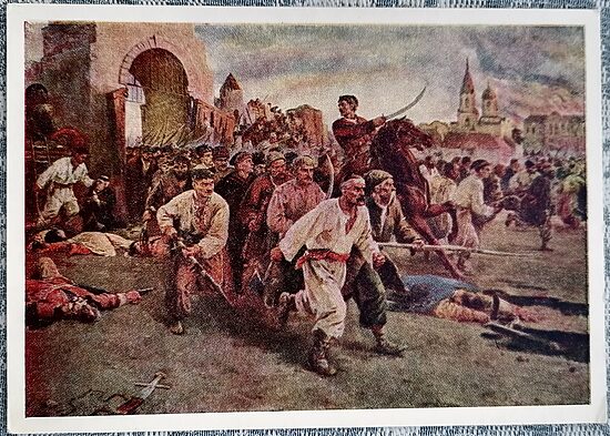 Koliivshchyna 1956 Mikhail Antonchik and Victor Shatalin 15x10.5 cm postcard Ukraine  