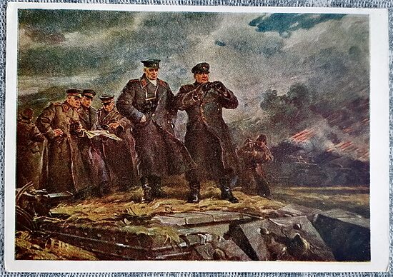 Kiev Breakthrough 1956 Mikhail Khmelko 15x10.5 cm postcard Ukraine  