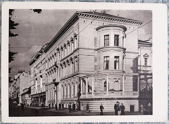 Building of the Union of Latvian Soviet Writers and Artists 1959 Latvia Riga 14.5x10.5 cm view postcard  