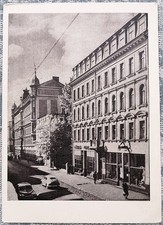 House on the street Kirova 18, where V.I. Lenin lived 1959 Latvia Riga 10.5x14.5 cm view postcard  