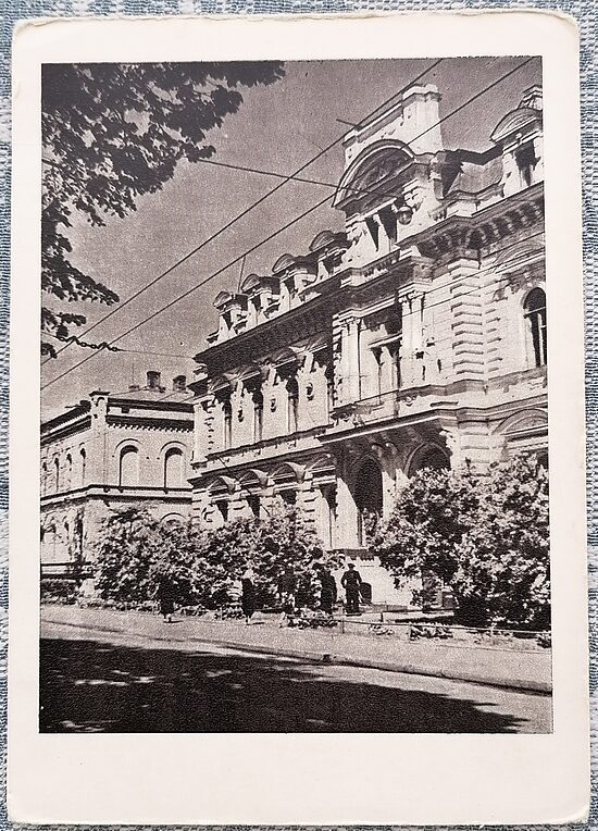 Rainis Boulevard 1959 Latvia Riga 10.5x14.5 cm view postcard  