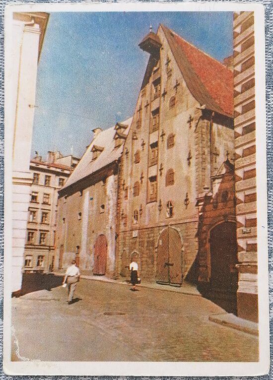 17th-century warehouse in the Old Town 1955 Latvia Old Riga 10.5x15 cm view postcard  