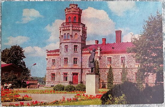 Санаторий Сигулда 1973 Сигулда 14x9 см открытка Латвия  